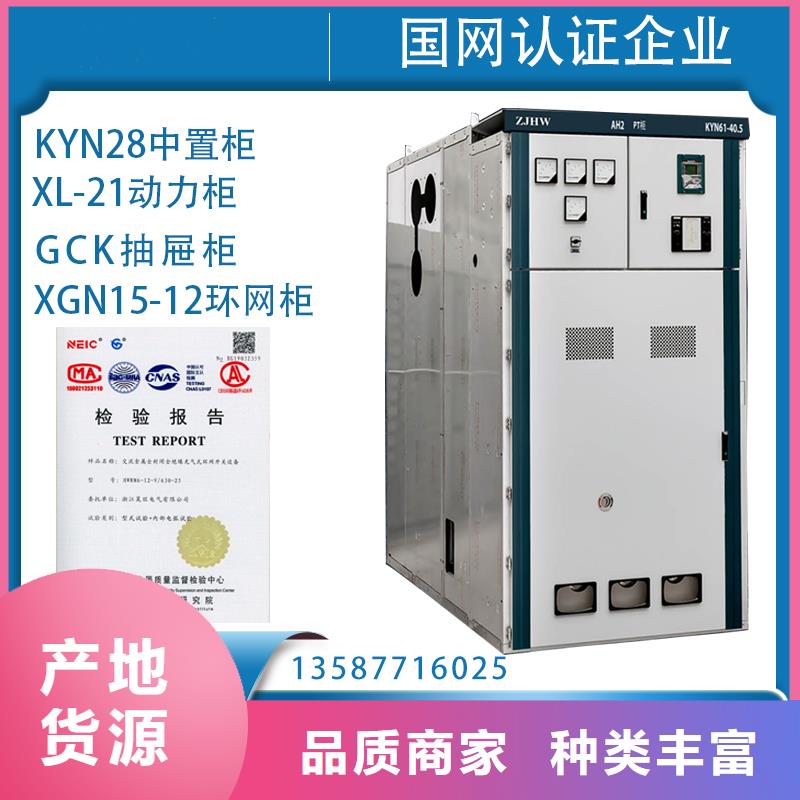 跌落式熔断器公司视频-呼玛|漠河|哈尔滨|绥化|佳木斯|齐齐哈尔樊高跌落式熔断器公司_ 樊高电气销售部(大兴安岭市分公司)