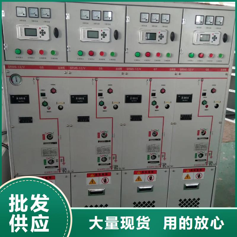 跌落式熔断器公司视频-跌落式熔断器公司_吉林省辽源市市场覆盖东丰|东辽|长春|四平|吉林|延边等
