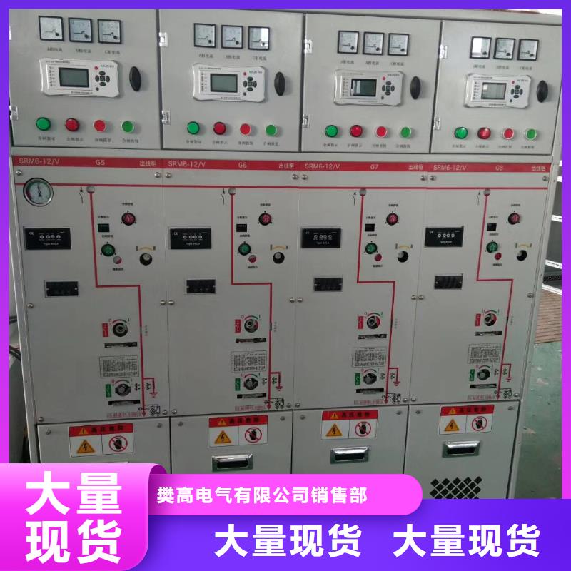 跌落式熔断器公司视频-福建省泉州市|鲤城|南安|南平|宁德|厦门|漳州跌落式熔断器公司-樊高