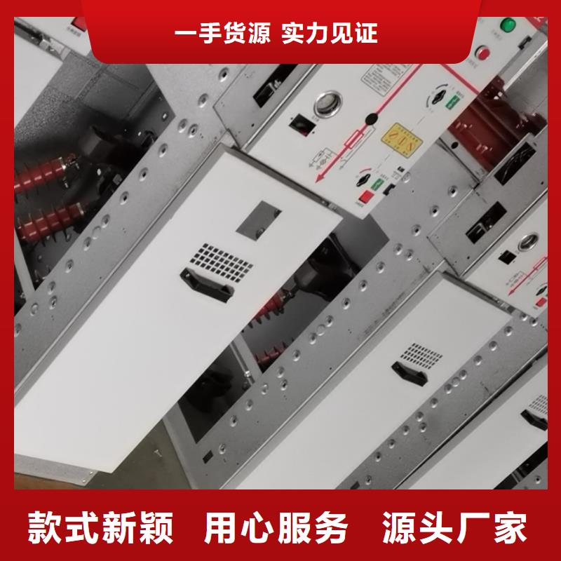 高压开关柜固定金具批发好货有保障