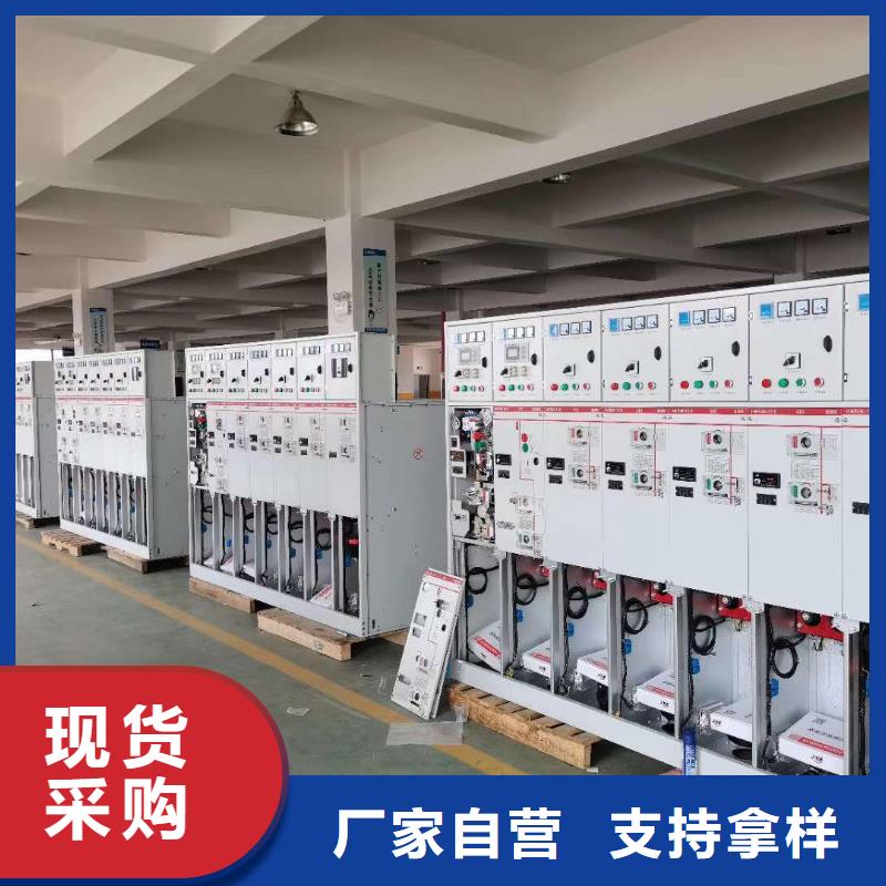 高压开关柜固定金具批发好货有保障