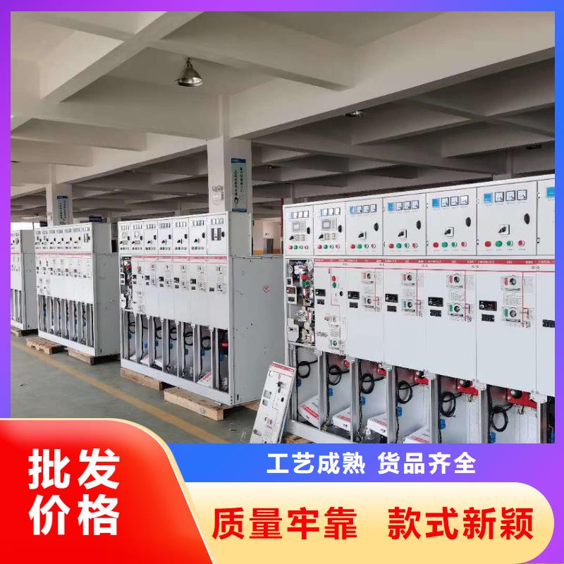 跌落式熔断器公司视频-山东省菏泽市|成武|郓城|枣庄|莱芜|烟台|威海|日照|济宁跌落式熔断器公司-樊高