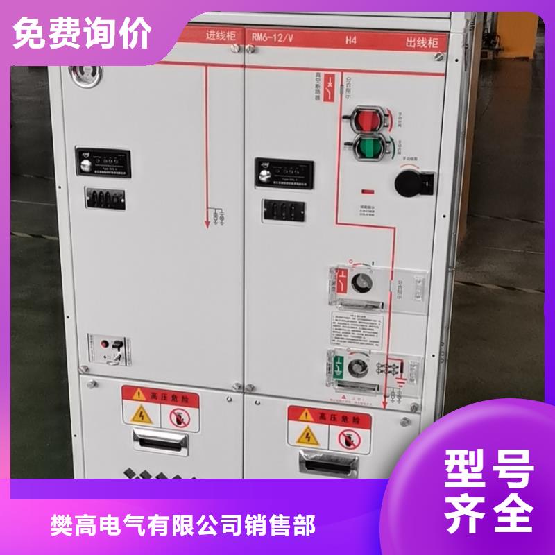 跌落式熔断器公司视频-跌落式熔断器公司-樊高电气销售部(钦州市分公司)服务区域钦南|灵山|崇左|防城港|贺州|北海|百色|柳州