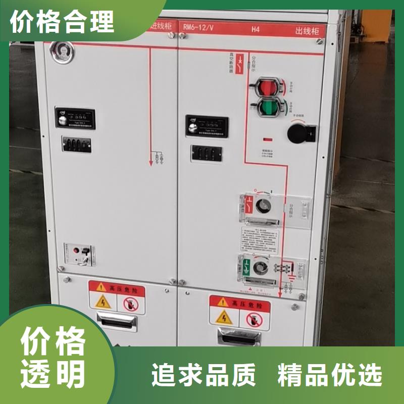【高压开关柜_固定金具厂家规格全】
