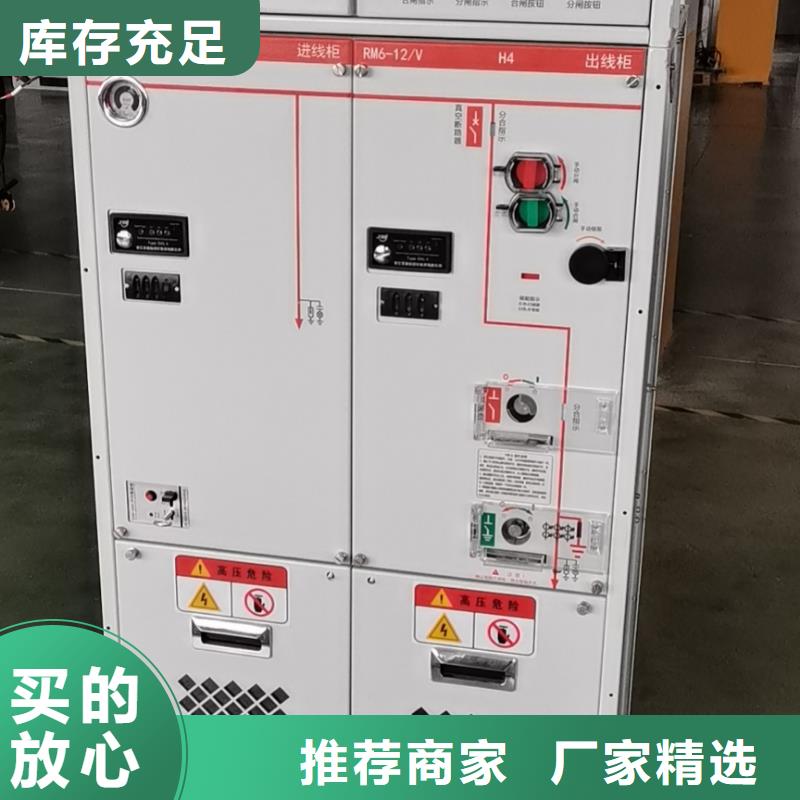 跌落式熔断器公司-视频-双塔|北票|大连|铁岭|阜新|沈阳|丹东|葫芦岛樊高跌落式熔断器公司_ 樊高电气销售部(朝阳市分公司)