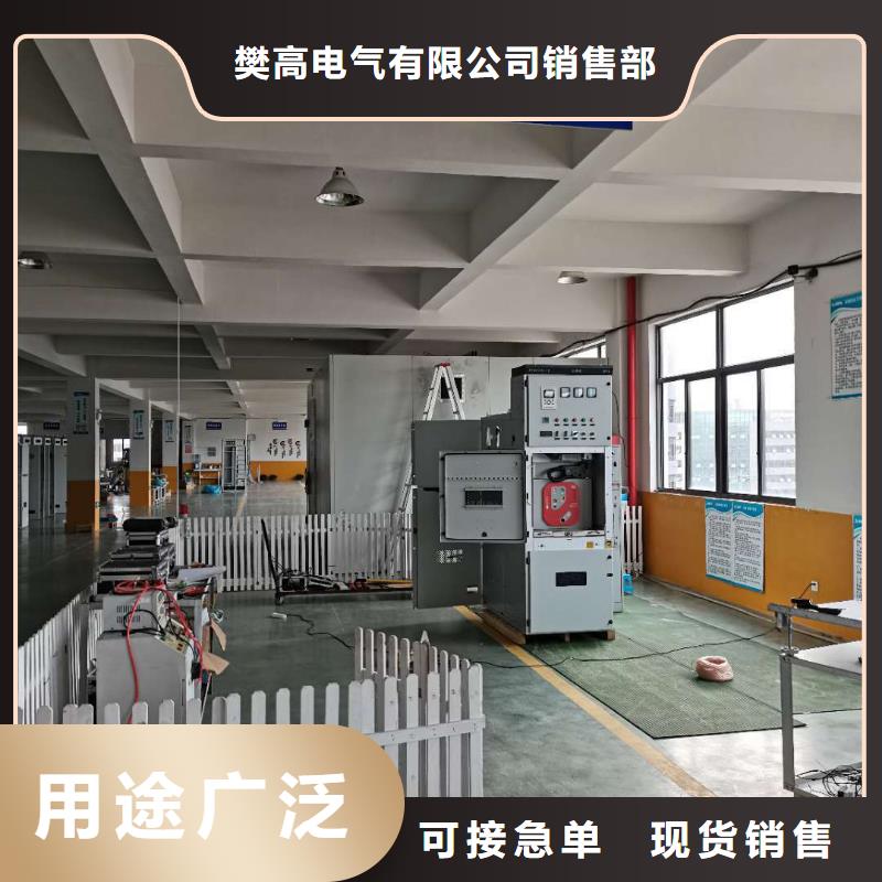 跌落式熔断器公司视频-云南省丽江市樊高跌落式熔断器公司可服务区域华坪|永胜|临沧|德宏|迪庆|昆明|保山|文山等