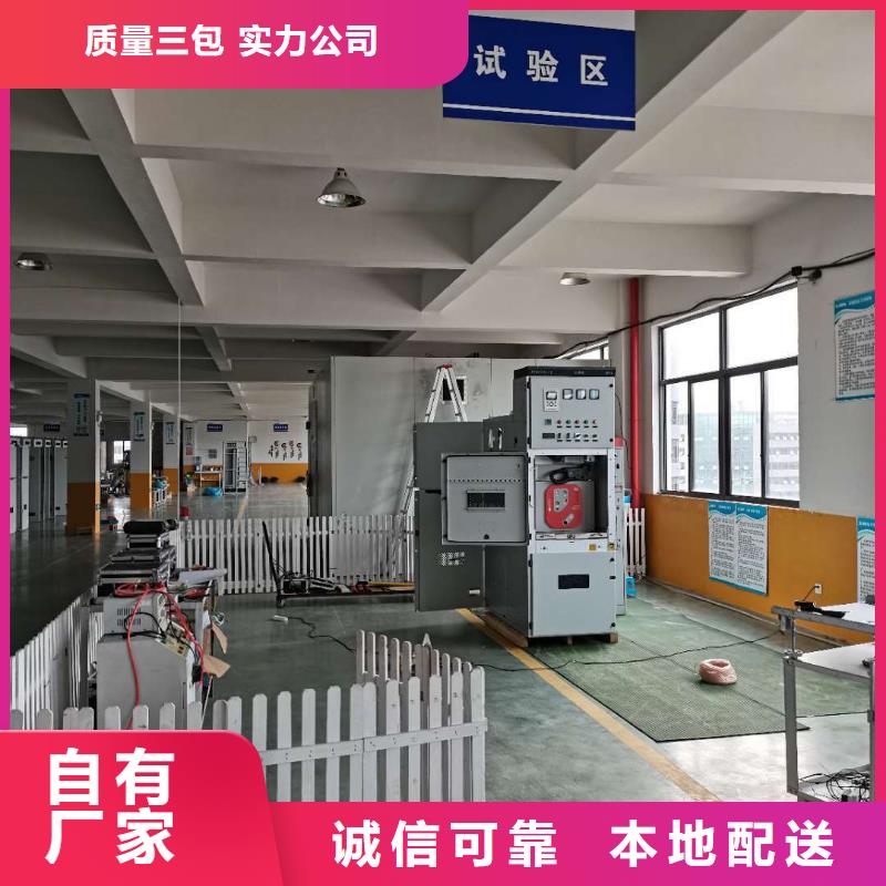 高压开关柜高低压电器现货销售|北镇|古塔|丹东|葫芦岛|铁岭|朝阳|辽阳|鞍山|营口cg39.com