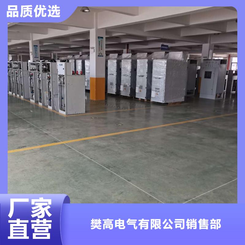 高压开关柜信誉至上
