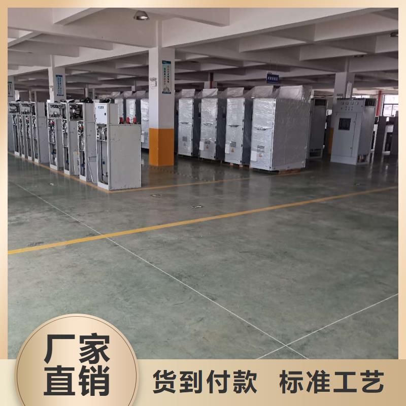 高压开关柜高低压电器现货销售|北镇|古塔|丹东|葫芦岛|铁岭|朝阳|辽阳|鞍山|营口cg39.com