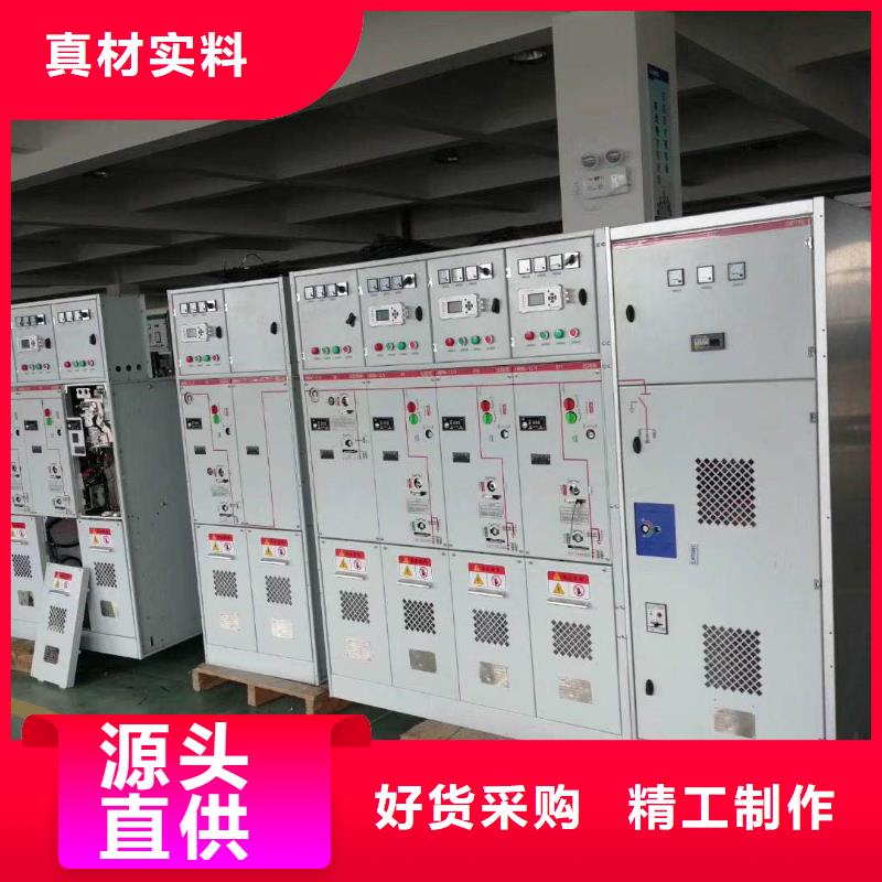 跌落式熔断器公司视频-黑龙江省大兴安岭市樊高跌落式熔断器公司可服务区域塔河|呼玛|牡丹江|黑河|佳木斯|大庆|哈尔滨|绥化|鹤岗等