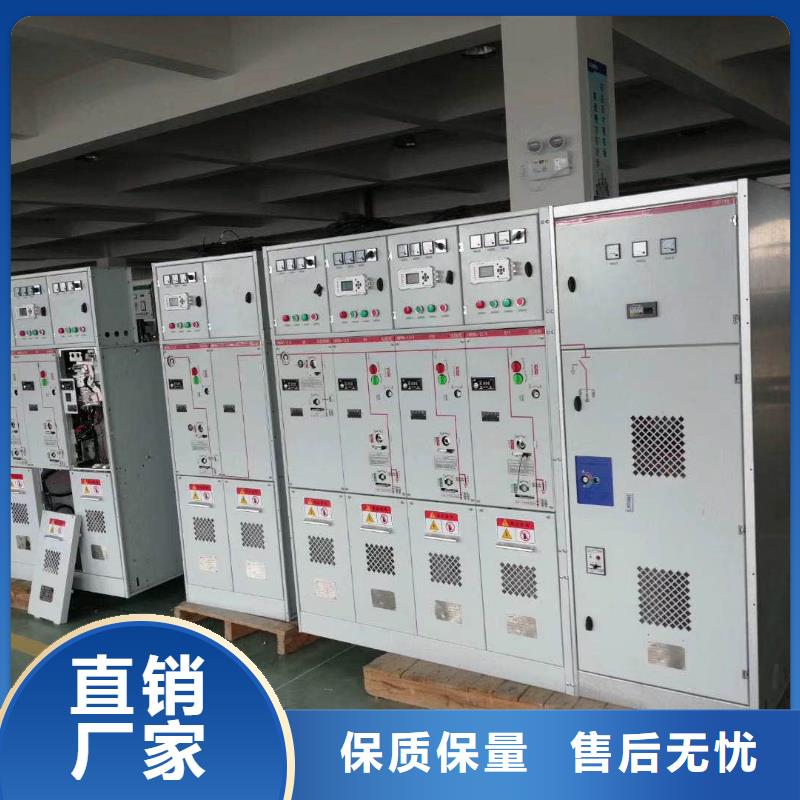 经销商高压开关柜高低压电器产地批发