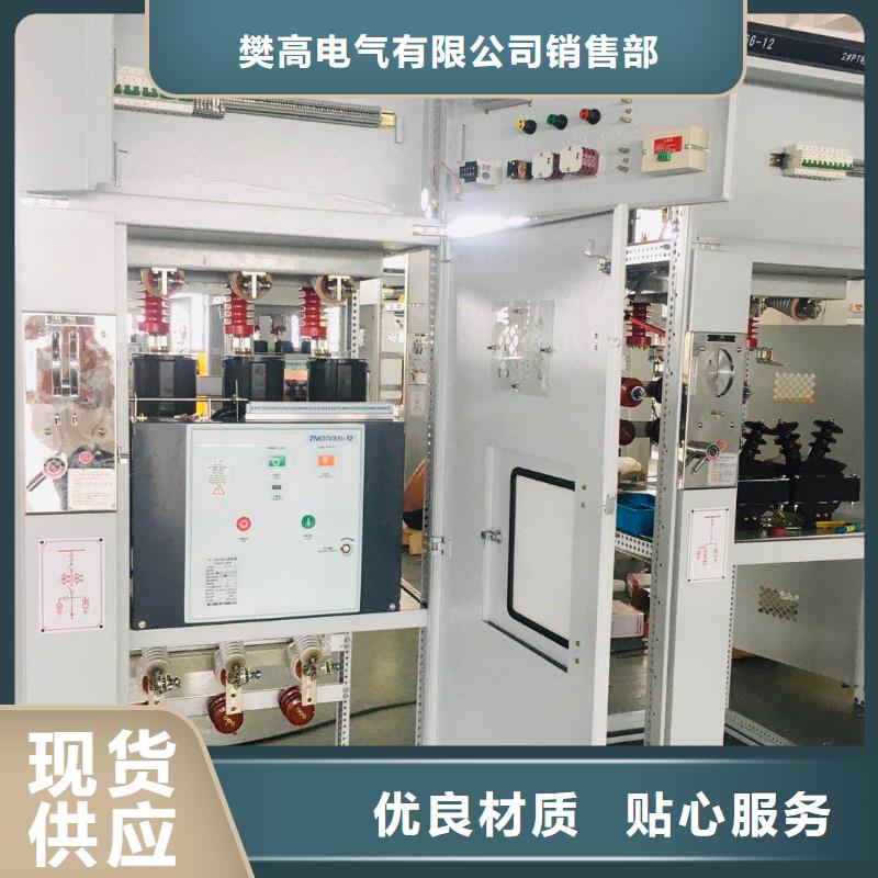 跌落式熔断器公司视频-辽宁省朝阳市樊高跌落式熔断器公司可服务区域建平|北票|丹东|沈阳|锦州|鞍山|营口|辽阳等