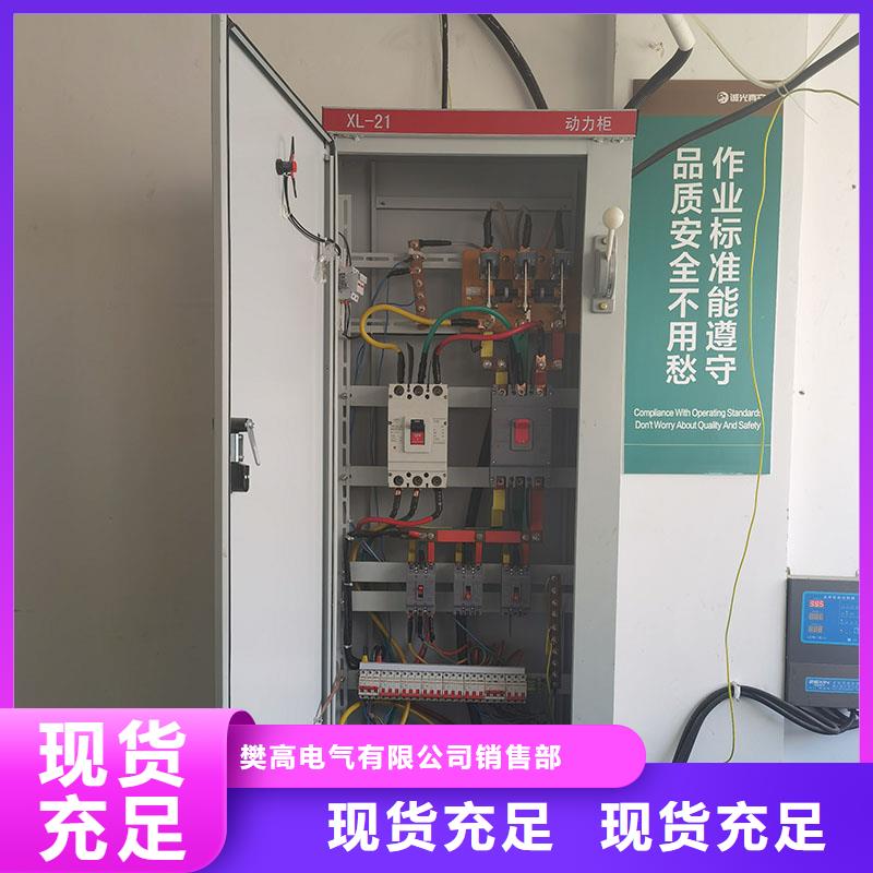 跌落式熔断器公司视频-四川省巴中市樊高跌落式熔断器公司可服务区域南江|巴州|自贡|甘孜|乐山|凉山|内江|南充等