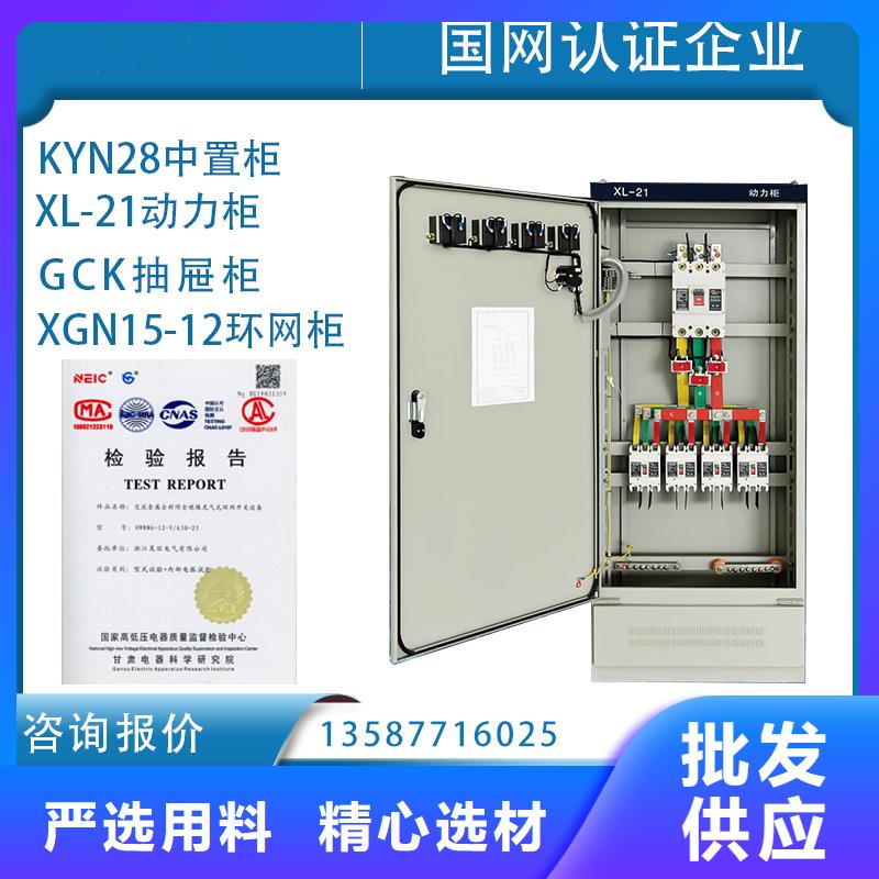 【高压开关柜真空断路器销售产品细节参数】