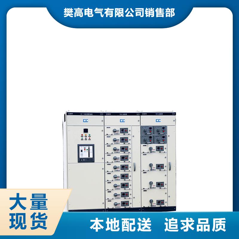 高压开关柜固定金具批发好货有保障