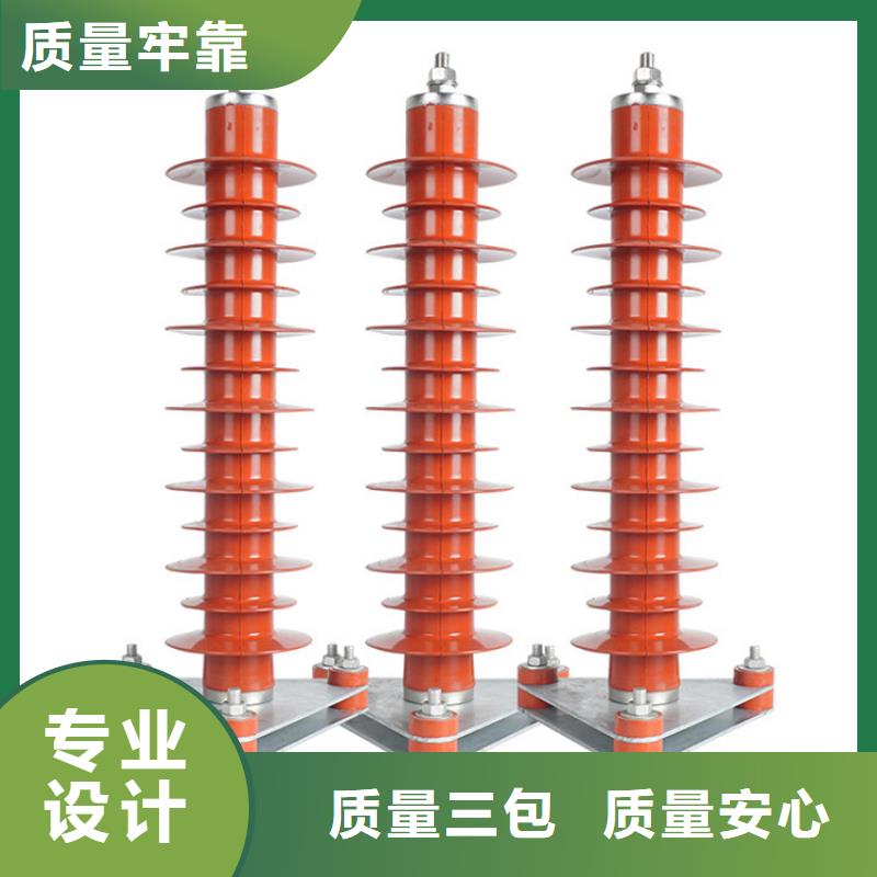 HY5WS2-5/15电机型避雷器