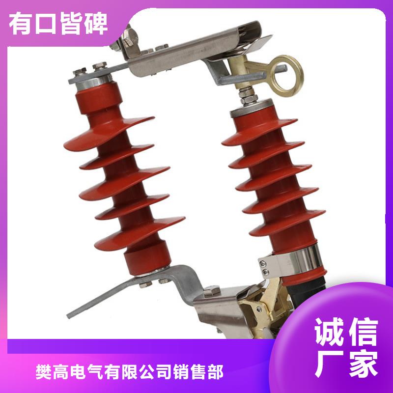 樊高避雷器真空断路器厂家售后完善-三玖采购网