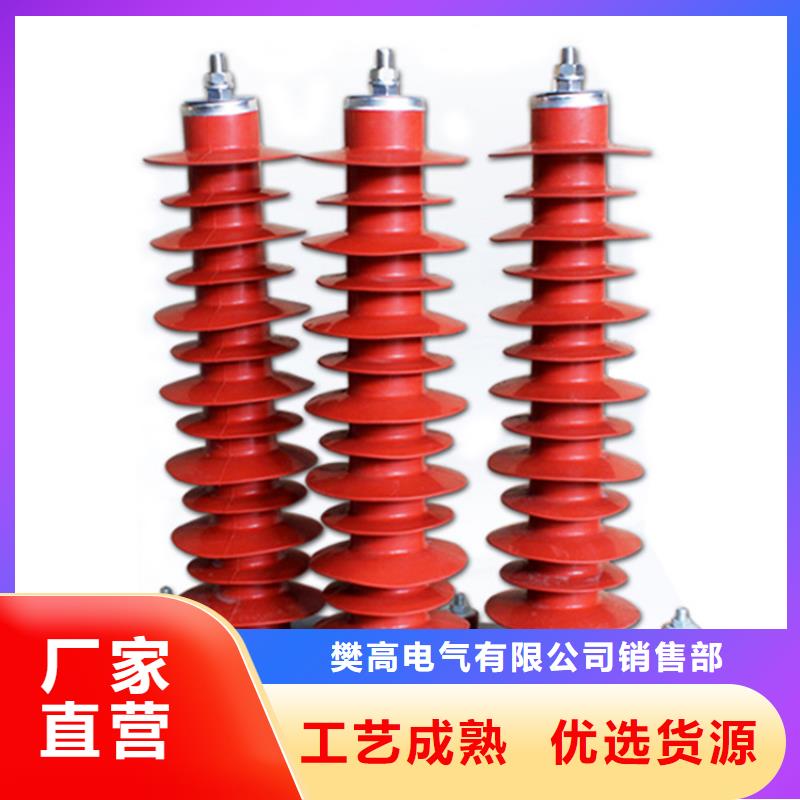 HY1.5W-30/80间隙氧化锌避雷器临高县