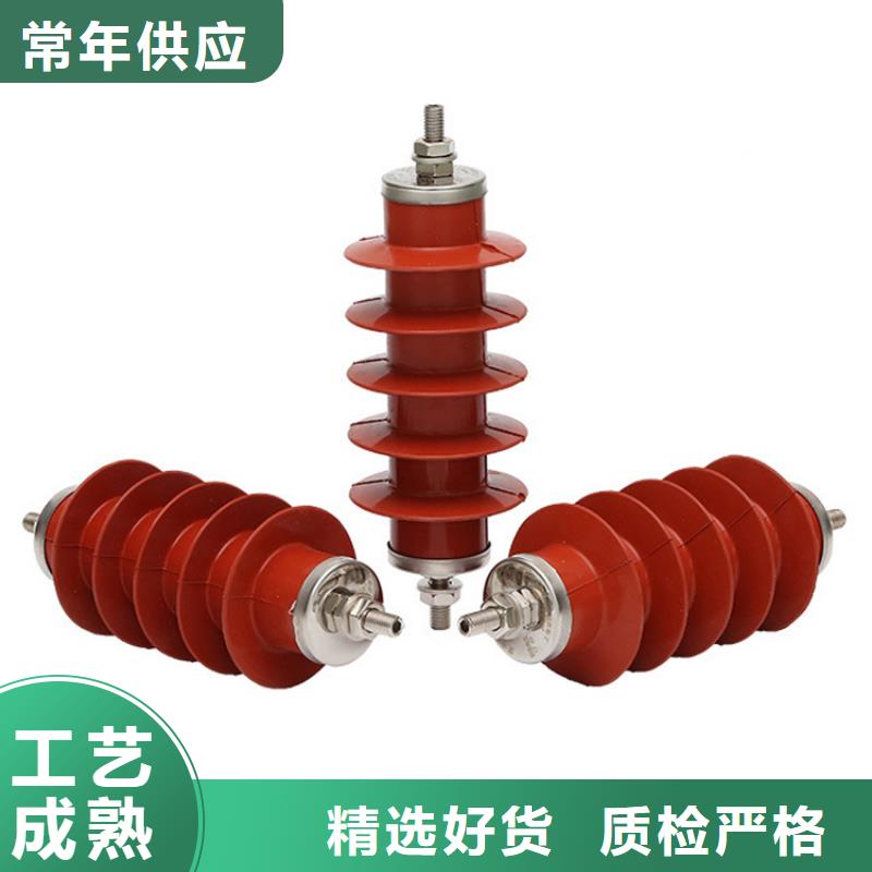 YH5WD-4/9.5氧化锌避雷器