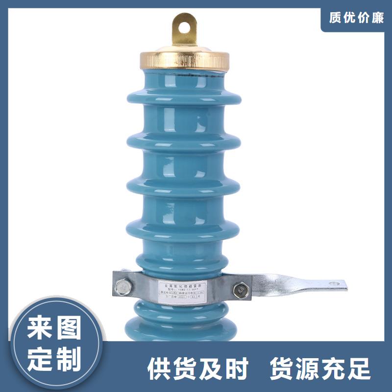 避雷器【穿墙套管】经验丰富品质可靠-樊高电气销售部(南平市分公司)|覆盖地域光泽|建瓯|龙岩|福州|莆田|宁德