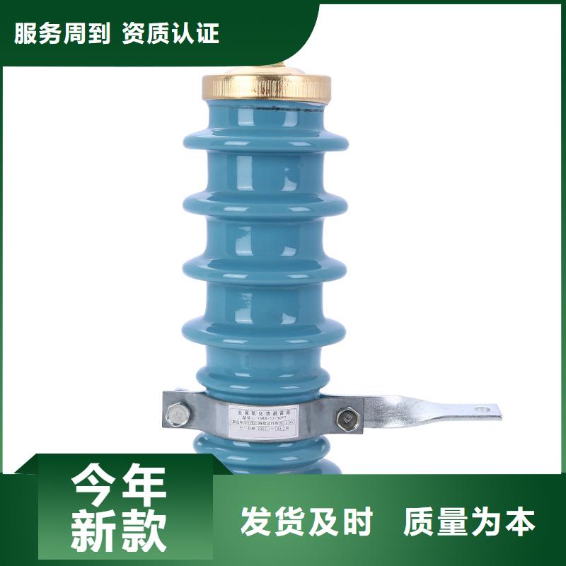 跌落式熔断器公司樊高避雷器高压开关柜源头把关放心选购