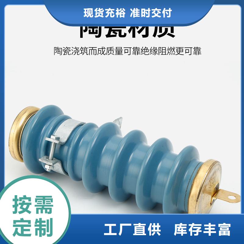 HY5WS-7.6/30配电型氧化锌避雷器