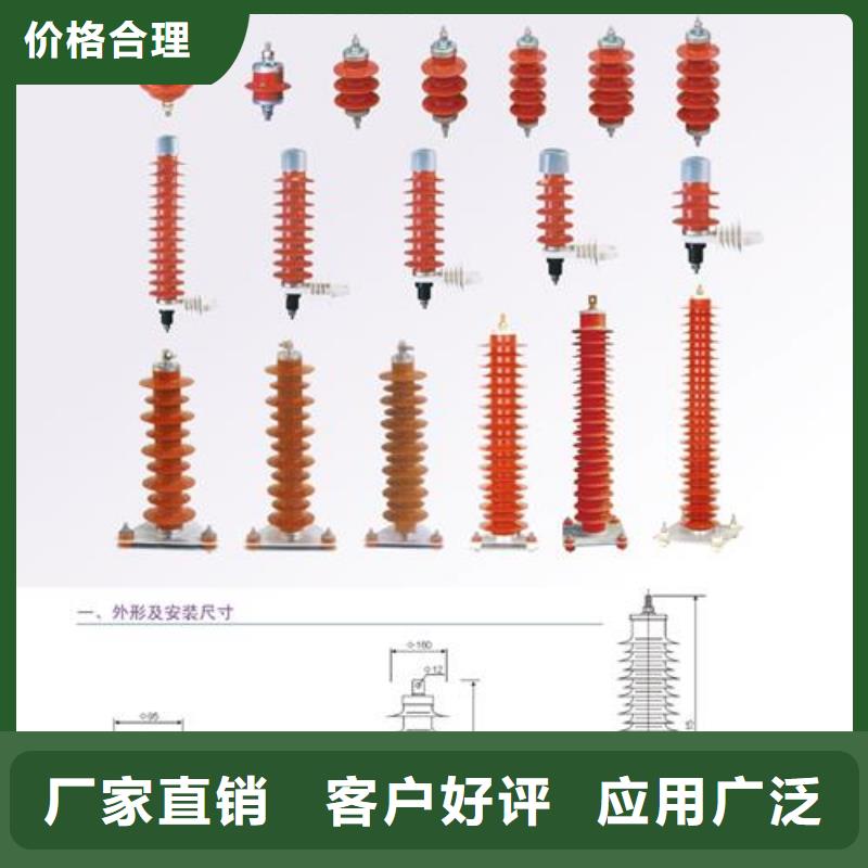 经销商避雷器高低压电器甄选好厂家
