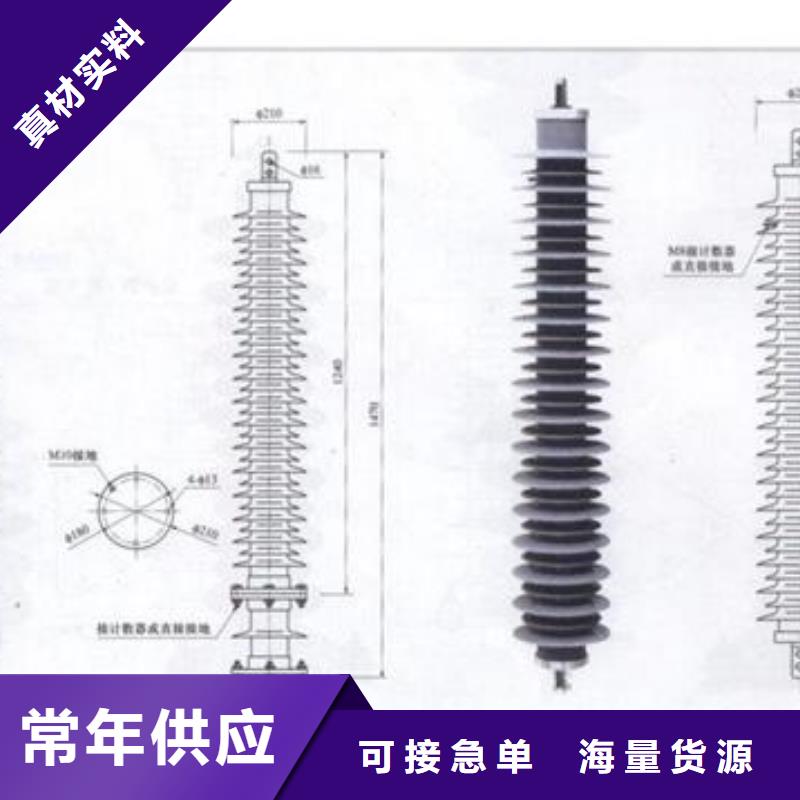 HY1.5W-30/80间隙氧化锌避雷器临高县