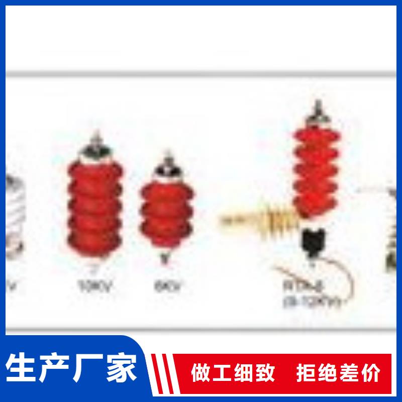 YH1.5W-146/320間隙氧化鋅避雷器