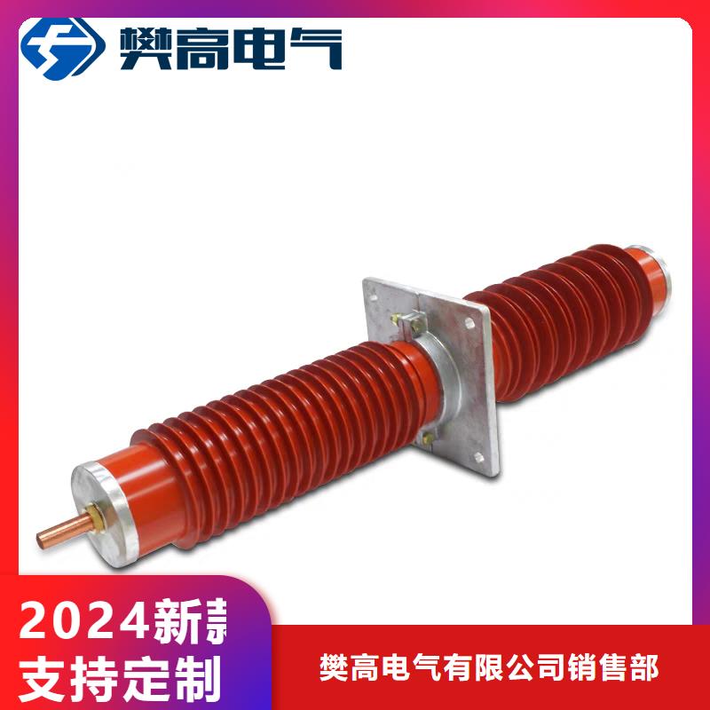 跌落式熔断器公司视频-跌落式熔断器公司|湖北省荆门市|掇刀|东宝|孝感|十堰|襄阳|荆州