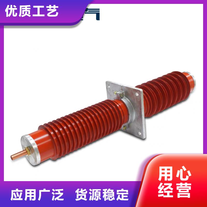 跌落式熔断器公司视频-青海省黄南市樊高跌落式熔断器公司可服务区域玉树|西宁|海南|海东|海北|果洛|海西等