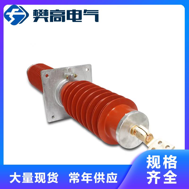 穿墙套管_【高低压电器】严谨工艺|跌落式熔断器公司-樊高电气销售部(咸宁市分公司)