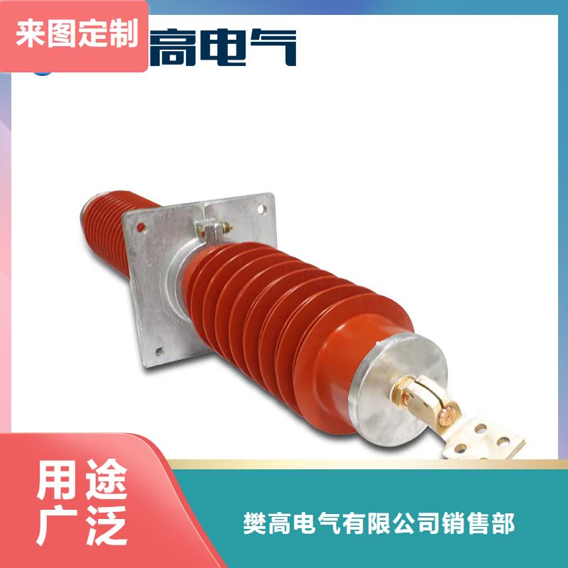 跌落式熔断器公司视频-跌落式熔断器公司|广西省|河池|玉林|南宁|梧州|钦州