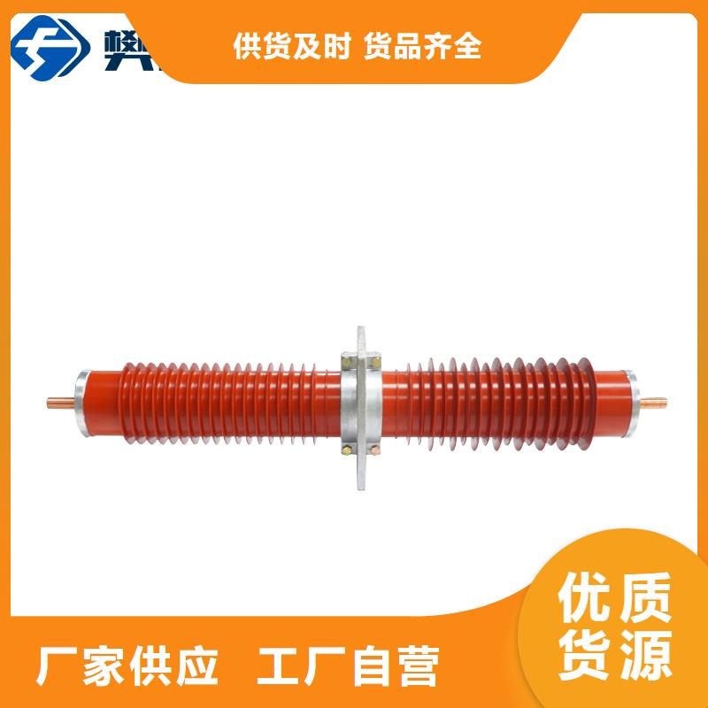 樊高跌落式熔断器公司穿墙套管真空断路器源头厂家直销cg39.com