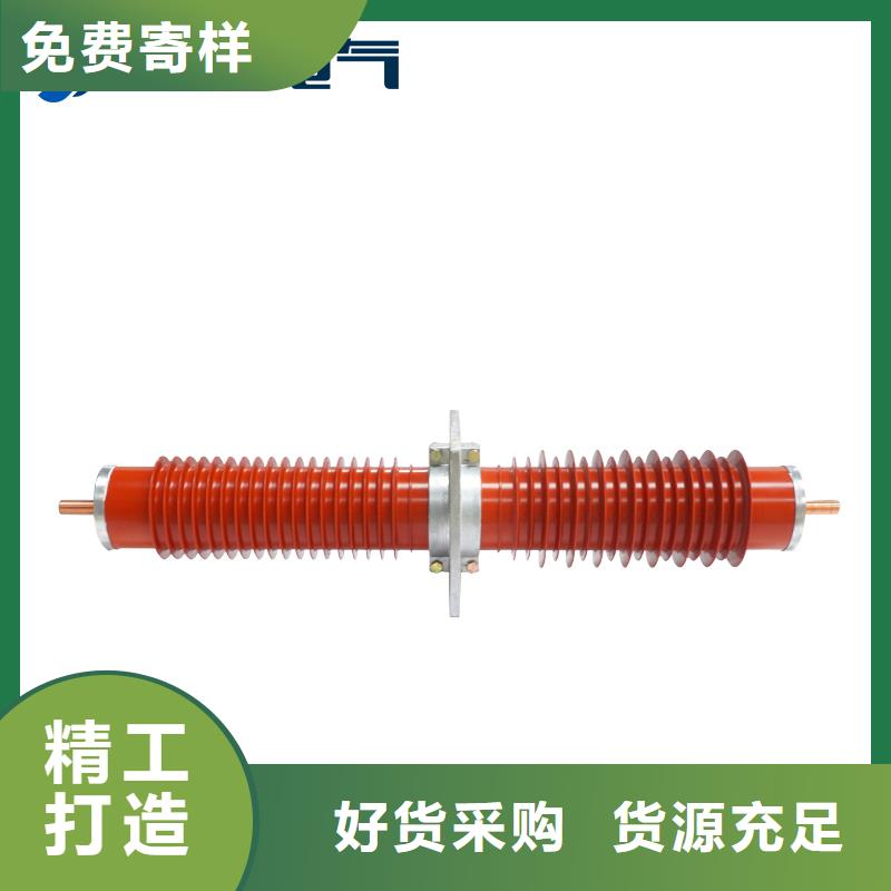 跌落式熔断器公司视频-跌落式熔断器公司|广元市|朝天|苍溪|遂宁|德阳|攀枝花|乐山|阿坝|凉山|巴中