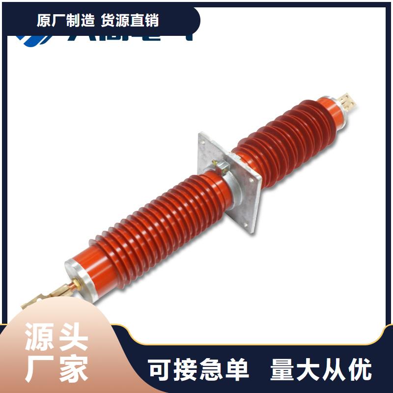 穿墙套管不只是质量好|跌落式熔断器公司-樊高电气销售部(鞍山市分公司)