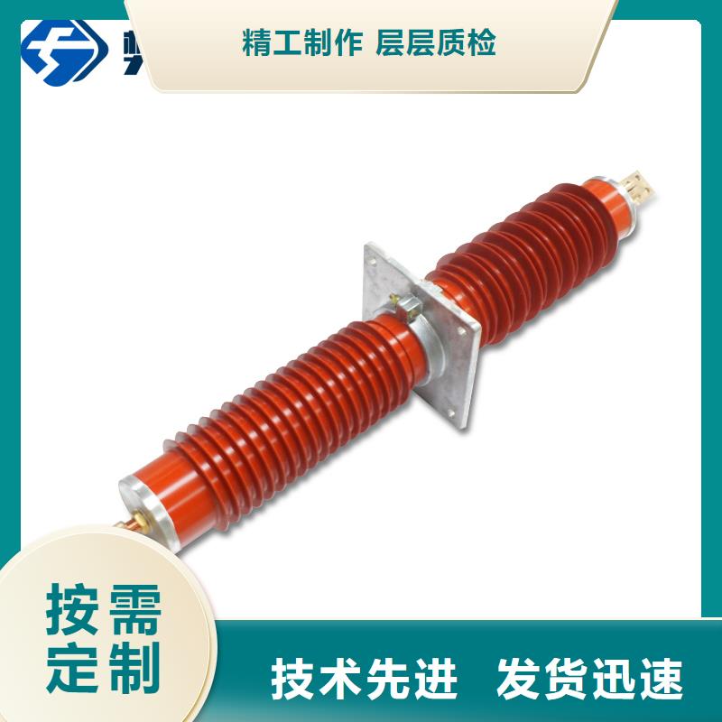 跌落式熔断器公司视频-浙江省湖州市樊高跌落式熔断器公司可服务区域南浔|吴兴|宁波|绍兴|舟山|杭州等
