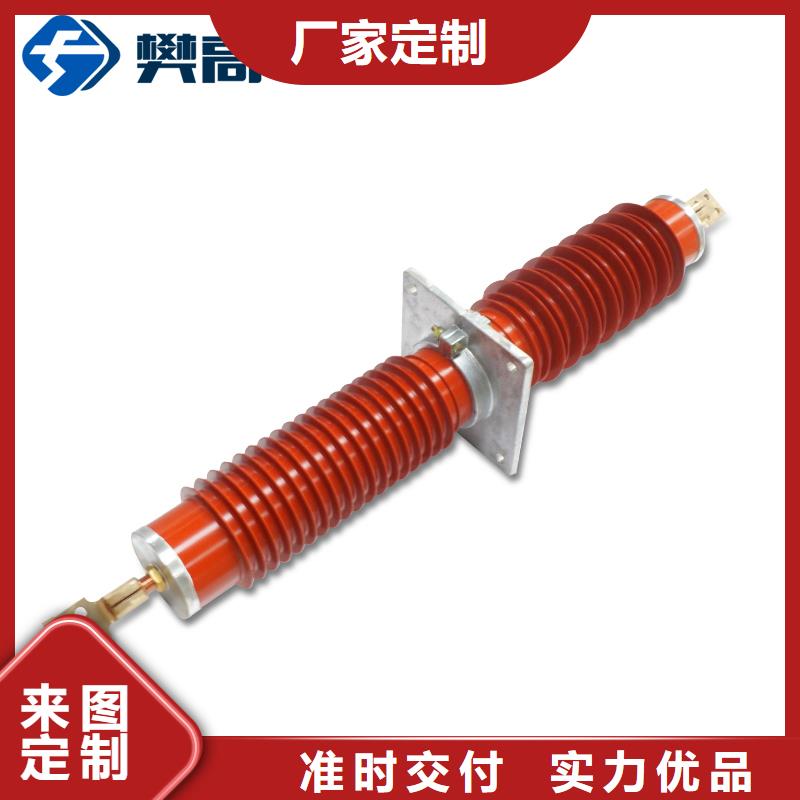 樊高跌落式熔断器公司穿墙套管真空断路器源头厂家直销cg39.com