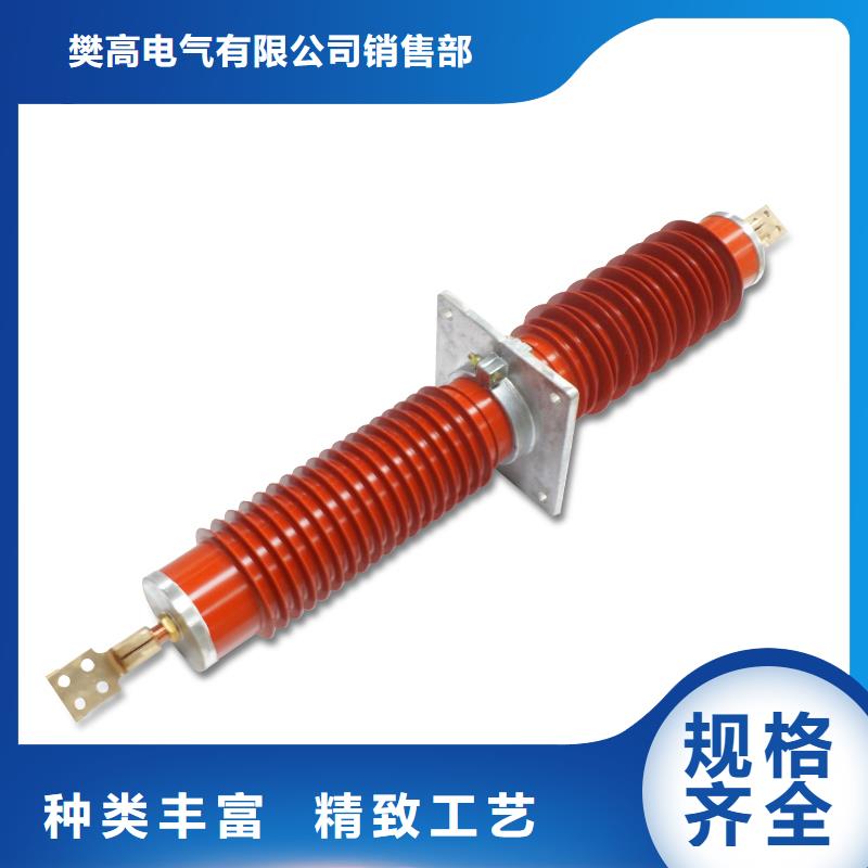 【 穿墙套管高低压电器专业生产制造厂】-樊高电气销售部(林芝市分公司)