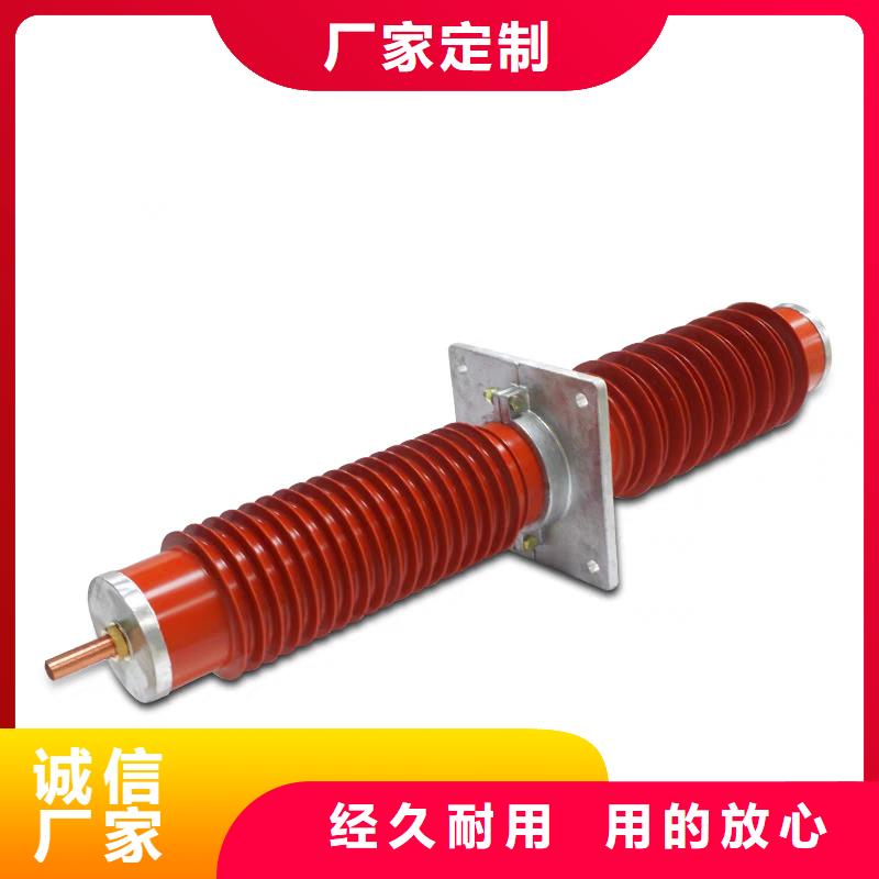 跌落式熔断器公司视频-跌落式熔断器公司|广西省|河池|玉林|南宁|梧州|钦州