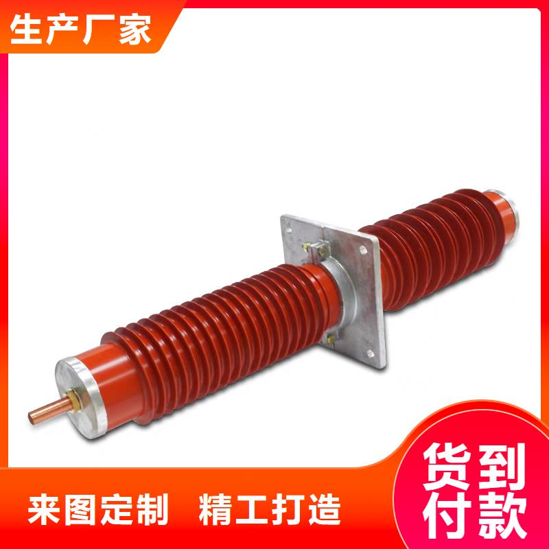 跌落式熔断器公司-视频-跌落式熔断器公司_江苏省淮安市市场覆盖涟水|盱眙|镇江|无锡|南京|扬州等