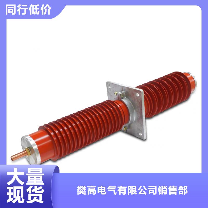 跌落式熔断器公司视频-山东省济南市|历城|济阳|菏泽|聊城|泰安|日照|威海|临沂|莱芜跌落式熔断器公司-樊高