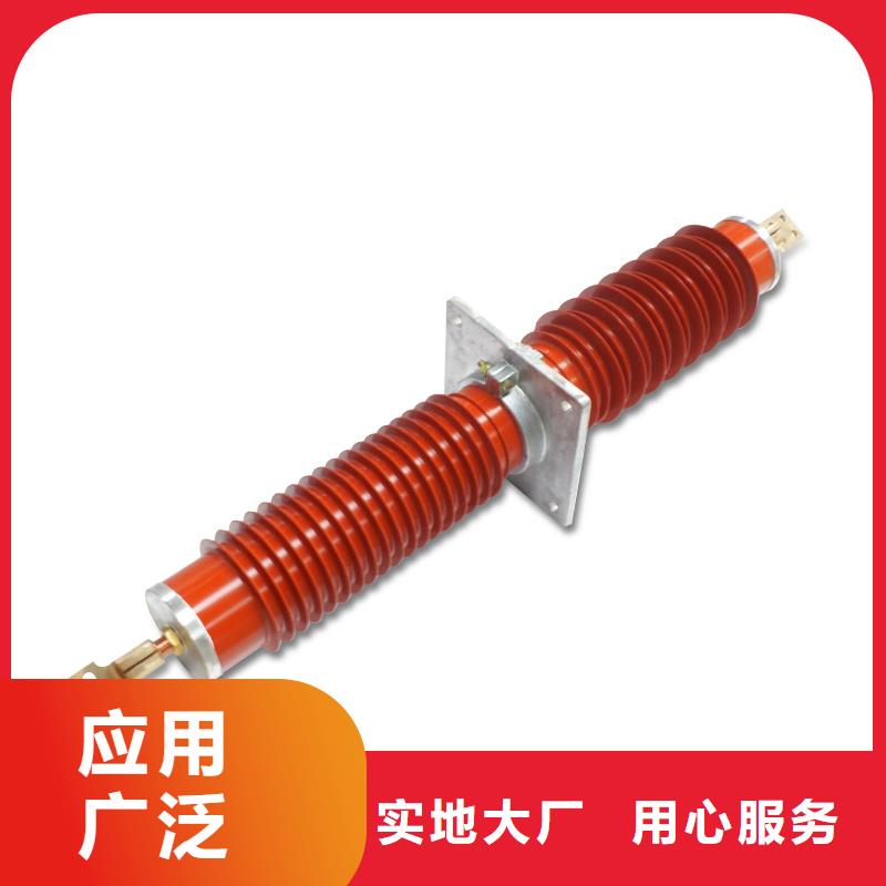 穿墙套管-绝缘子闪电发货
