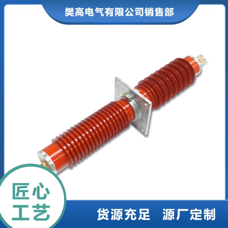 陕西省西安市樊高跌落式熔断器公司可服务区域阎良|莲湖|咸阳|榆林|宝鸡|铜川|汉中等
