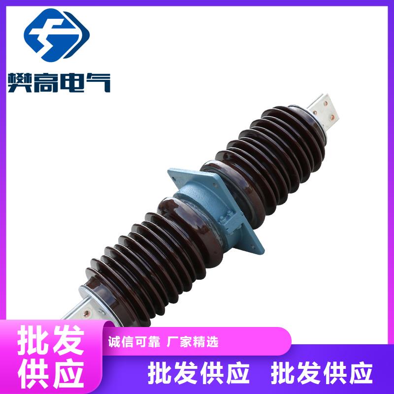 跌落式熔断器公司视频-青海省黄南市樊高跌落式熔断器公司可服务区域玉树|西宁|海南|海东|海北|果洛|海西等