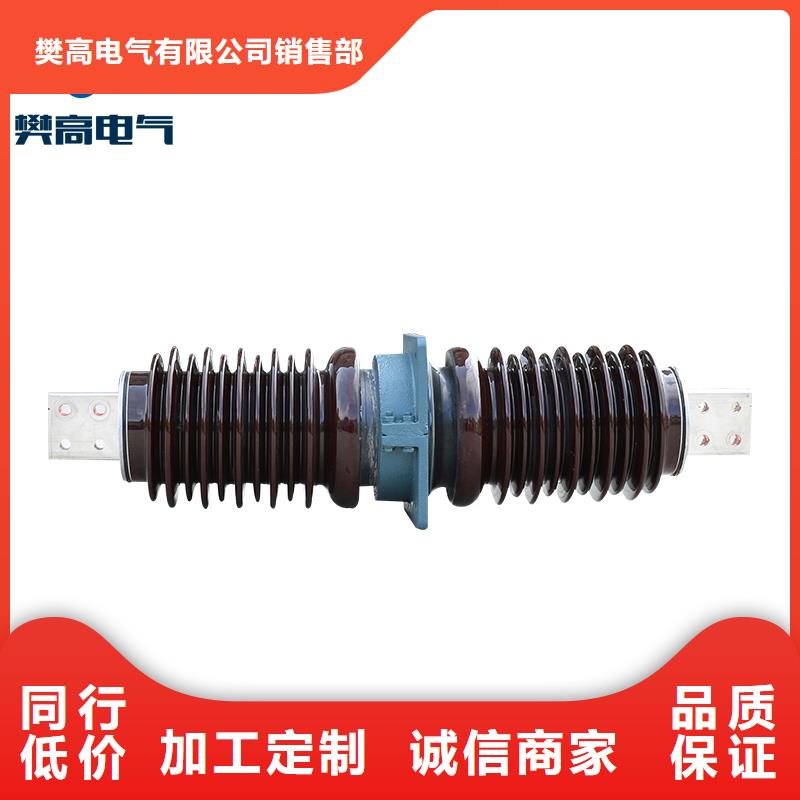 跌落式熔断器公司视频-山东省济南市|历城|济阳|菏泽|聊城|泰安|日照|威海|临沂|莱芜跌落式熔断器公司-樊高