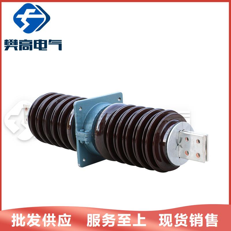 樊高跌落式熔断器公司【穿墙套管-真空断路器厂家新品】cg39.com