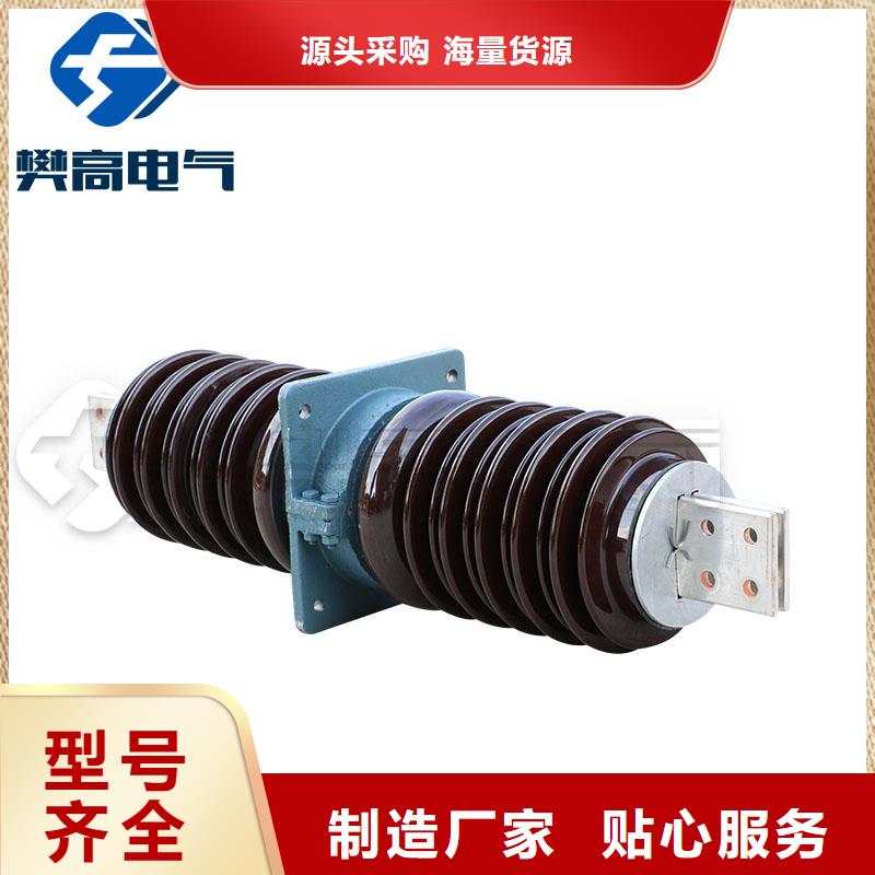 跌落式熔断器公司视频-跌落式熔断器公司-樊高电气销售部(日喀则市分公司)服务区域定日|亚东|昌都|拉萨|阿里|山南|那曲|林芝