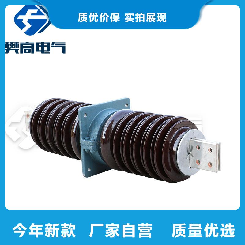 樊高跌落式熔断器公司穿墙套管真空断路器源头厂家直销cg39.com