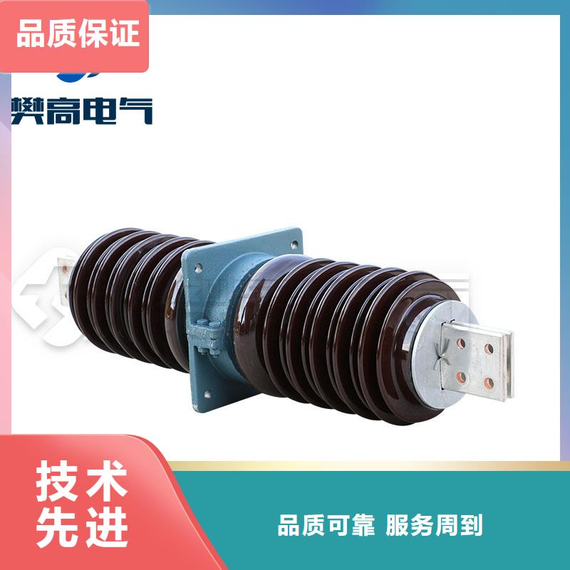 跌落式熔断器公司视频-云溪|君山|郴州|衡阳|湘西|永州|常德樊高跌落式熔断器公司_ 樊高电气销售部(岳阳市分公司)